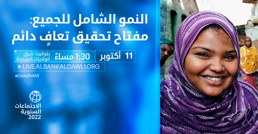 inclusive growth event card