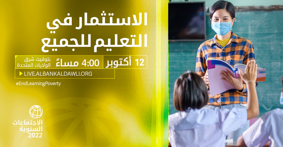 Education event card